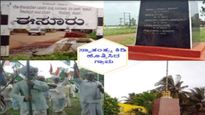 ಸ್ವಾತಂತ್ರ್ಯ ಗ್ರಾಮ ಎಂದು ಘೋಷಿಸಿ..! ಸರ್ವಾಧಿಕಾರಿಯನ್ನೇ ನೇಮಿಸಿಕೊಂಡ ಹಳ್ಳಿ ಇದು..! 