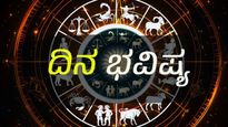 ನವೆಂಬರ್ 24, ಭಾನುವಾರ: ಈ ದಿನದ ರಾಶಿಫಲ ನಿಮ್ಮ ರಾಶಿಗೆ ಹೇಗಿದೆ?
