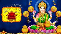 Lakshmi Yog: ಬ್ಯಾಂಕ್ ಬ್ಯಾಲೆನ್ಸ್ ಡಬಲ್, ಸರ್ಕಾರಿ ಹುದ್ದೆ ಸನ್ನಿಹಿತ.. ಈ 5 ರಾಶಿಗಳಿಗೆ ಸುಖದ ಮಳೆ