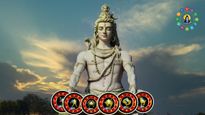 Lord Shiva: ಶಿವನ ನೆಚ್ಚಿನ 5 ರಾಶಿಗಳಿವು! ಪರಶಿವನೇ ಇವರ ಒಡನಾಡಿ.. ಕೇಳಿದ್ದೆಲ್ಲಾ ಸಿಗುತ್ತೆ