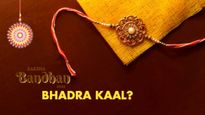 Raksha Bandhan 2025: ಈ ದಿನ ಭದ್ರ ಕಾಲ ಇದ್ಯಾ? ರಾಖಿ ಕಟ್ಟಿದರೆ ಏನಾಗುತ್ತೆ? ಇಲ್ಲಿದೆ ಆ ರಹಸ್ಯ
