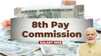 8th Pay Commission: ಸರ್ಕಾರಿ ನೌಕರರ ವೇತನದಲ್ಲಿ ಭಾರೀ ಏರಿಕೆ! 1.2 ಕೋಟಿ ನೌಕರರಿಗೆ ದೊಡ್ಡ ಸಿಹಿಸುದ್ದಿ.. ಅಪ್ಡೇಟ್ ಇಲ್ಲಿದೆ