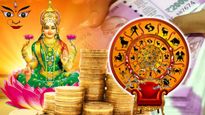 ಅಕ್ಟೋಬರ್ ಮೊದಲ ದಿನವೇ ಮಹಾ ಯೋಗ: ಈ ರಾಶಿಗಳಿಗೆ ಡಬಲ್ ಧನಲಾಭ.. ಸುಖದ ಸುಪ್ಪತ್ತಿಗೆ!