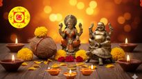 Diwali 2025: ದೀಪಾವಳಿಗೆ ಮುನ್ನ ಈ ಶುಭ ವಸ್ತುಗಳನ್ನು ಮನೆಗೆ ತನ್ನಿ! ನಿಮ್ಮ ಮನೆ ಸಂತೋಷ ಮತ್ತು ಸಂಪತ್ತಿನಿಂದ ತುಂಬಿರುತ್ತೆ