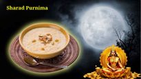 Sharad Purnima 2025: ಈ ಸಮಯದಲ್ಲಿ ಚಂದ್ರನಿಗೆ ಪ್ರಾರ್ಥನೆ ಸಲ್ಲಿಸಿ! ಸ್ನಾನ ಮತ್ತು ದಾನಕ್ಕೆ ಶುಭ ಸಮಯ ಇಲ್ಲಿದೆ