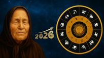 ಬಾಬಾ ವಂಗಾ ಭವಿಷ್ಯವಾಣಿ 2026! ಮುಂದಿನ ವರ್ಷದ 5 ಅದೃಷ್ಟಶಾಲಿ ರಾಶಿಗಳಿವು