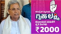 CM Siddaramaiah gives big updates about GruhaLakshmi Yojana beneficiaries 