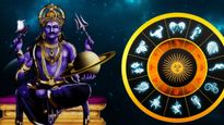 2026 ರಲ್ಲಿ ಈ ರಾಶಿಗಳಿಗೆ ಶನಿಯ ವಿಶೇಷ ಅನುಗ್ರಹ: ಯಾರಿಗೆಲ್ಲಾ ಅತ್ಯಂತ ಶುಭ? ಧನಲಾಭ?