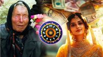 Baba Vanga Prediction 2025: ವರ್ಷಾಂತ್ಯದಲ್ಲಿ ಈ 4 ರಾಶಿಯವರಿಗೆ ಕೋಟ್ಯಾಧಿಪತಿ ಯೋಗ! ಬಂಗಾರದ ಕಾಲ
