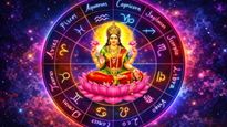 January 23 Horoscope: ಸಾಲ ನೀಡಲು ಮುಂದಾಗದೆ ಇರುವುದು ಉತ್ತಮ!