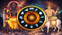 ಗುರು-ಶುಕ್ರನಿಂದ ಅಪರೂಪದ ರಾಜಯೋಗ: 500 ವರ್ಷಗಳ ಬಳಿಕ ಮರಳಿ ಬರಲಿದೆ ಅದೃಷ್ಟ!