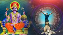ಶನಿ ಉದಯ 2026: 30 ವರ್ಷಗಳ ಬಳಿಕ ಈ 3 ರಾಶಿಗಳಿಗೆ ಶುಕ್ರದೆಸೆ ಶುರು! ಯಾರಿಗೆಲ್ಲಾ ಲಾಭ?