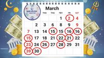 Bank Holidays: ಕೇವಲ 13 ದಿನ ಮಾತ್ರ ಕೆಲಸ! ಮಾರ್ಚ್‌ನಲ್ಲಿ ಬ್ಯಾಂಕ್‌ಗಳಿಗೆ ಭರ್ಜರಿ ರಜೆ.. ಲಿಸ್ಟ್ ನೋಡಿ 