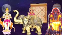 ಗುರು-ಶುಕ್ರನಿಂದ ಗಜಕೇಸರಿ ರಾಜಯೋಗ: ಯುಗಾದಿ ಬಳಿಕ ಈ ರಾಶಿಯವರ ಜೀವನದಲ್ಲಿ ಅದೃಷ್ಟ! 
