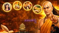 ಈ 5 ವಿಷಯಗಳಲ್ಲಿ ಮಿತಿ ಮೀರಿದ್ರೆ ಜೀವನ ಸರ್ವನಾಶ! ಅಹಂಕಾರ ಬಿಡಿ.. ಇಂದೇ ಇವುಗಳಿಂದ ದೂರವಿರಿ 
