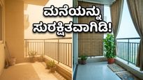 ದೆಹಲಿ-ಎನ್‌ಸಿಆರ್‌ನಲ್ಲಿ ಧೂಳಿನ ಬಿರುಗಾಳಿ ಅಬ್ಬರ: ನಿಮ್ಮ ಮನೆ ಮತ್ತು ಗಿಡಗಳನ್ನು ರಕ್ಷಿಸಿಕೊಳ್ಳುವುದು ಹೇಗೆ?