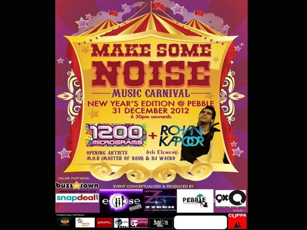 ಮೇಕ್ ಸಮ್ ನೋಯ್ಸ್