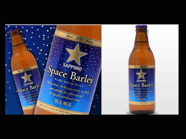 Sapporo's Space Barley: $110