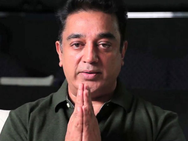 ಕಮಲ್ ಹಾಸನ್