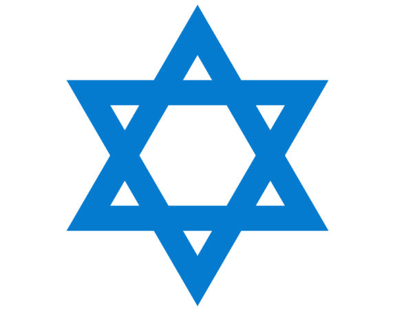 ಸ್ಟಾರ್ ಆಫ್ ಡೇವಿಡ್