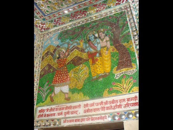 ಶ್ರೀಕೃಷ್ಣನ ಪರೀಕ್ಷೆ