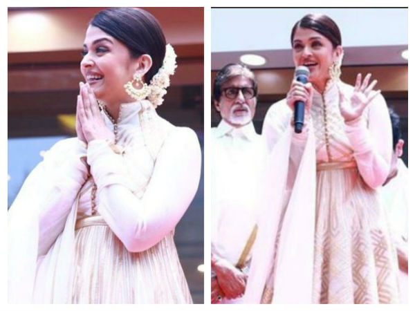 ಆಕೆಯ ಆಭರಣ