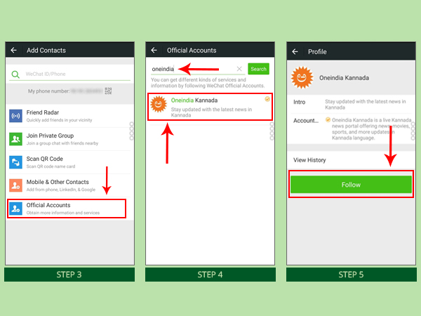 Join to official wechat account of oneindia kannada Join to official wechat account of oneindia kannada
