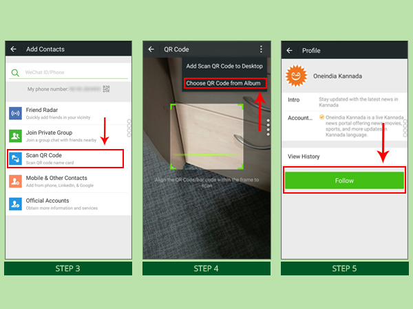 Join to official wechat account of oneindia kannada Join to official wechat account of oneindia kannada