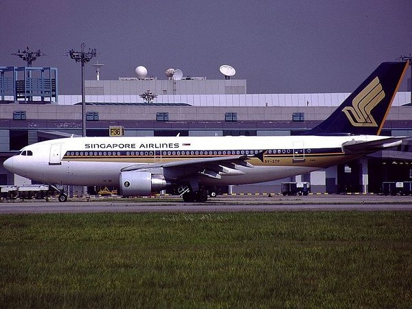 ಸಿಂಗಾಪುರ ಏರ್ ಲೈನ್ಸ್ ಫ್ಲ್ರೈಟ್ 117 