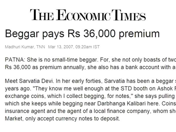 ಸರ್ವಾತಿಯಾ ದೇವಿ ಸರ್ವಾತಿಯಾ ದೇವಿ