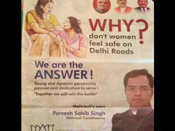 ಈ ಚಿತ್ರ ಏನು ಪ್ರಕಟಿಸುತ್ತಿದೆ?