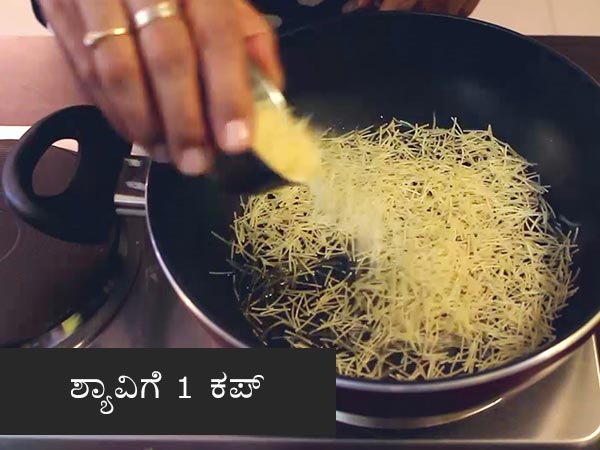 ಮೇಥಿ ಸೇವೈ ಪಾಕವಿಧಾನ