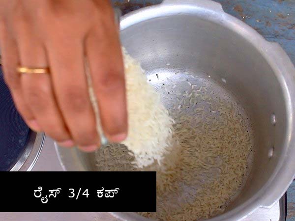 vegetable bhath recipe vegetable bhath recipe