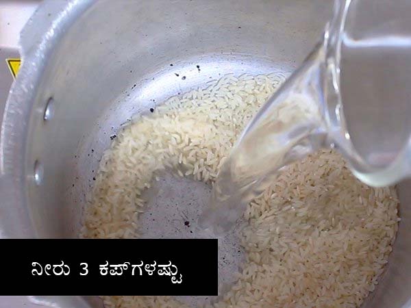 vegetable bhath recipe vegetable bhath recipe