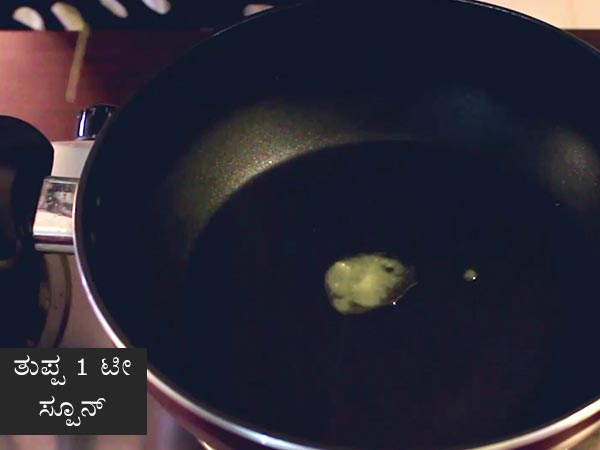 ಮೇಥಿ ಸೇವೈ ಪಾಕವಿಧಾನ