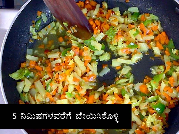vegetable bhath recipe vegetable bhath recipe