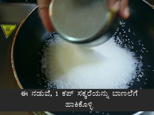 ಹೆಸರು ಬೇಳೆ ಹಲ್ವಾ 