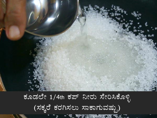 ಹೆಸರು ಬೇಳೆ ಹಲ್ವಾ 