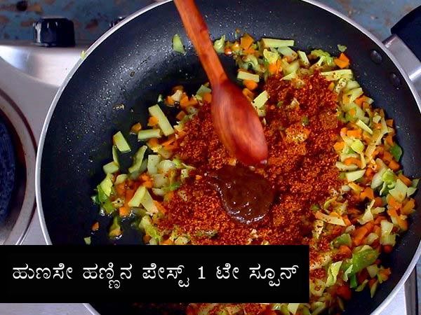 vegetable bhath recipe vegetable bhath recipe