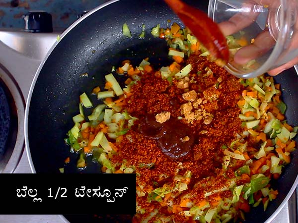 vegetable bhath recipe vegetable bhath recipe