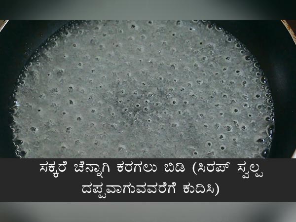 ಹೆಸರು ಬೇಳೆ ಹಲ್ವಾ 