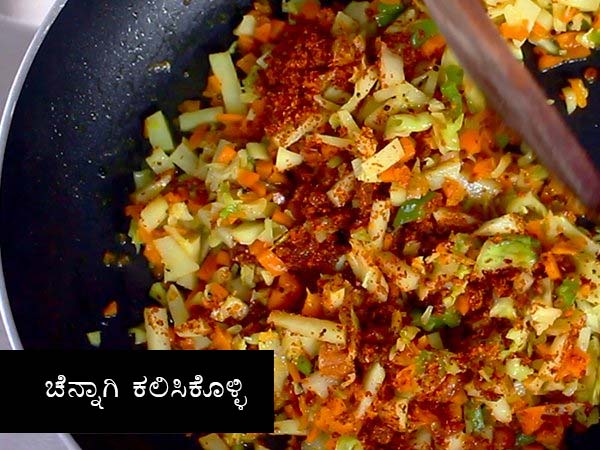 vegetable bhath recipe vegetable bhath recipe