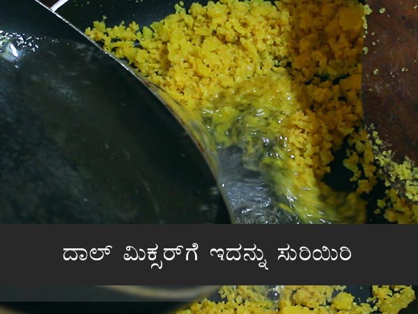 ಹೆಸರು ಬೇಳೆ ಹಲ್ವಾ 