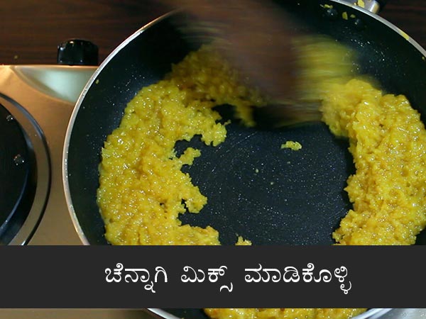 ಹೆಸರು ಬೇಳೆ ಹಲ್ವಾ 