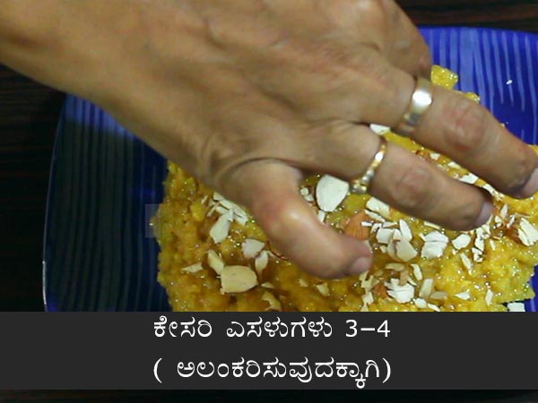 ಹೆಸರು ಬೇಳೆ ಹಲ್ವಾ 