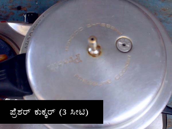 vegetable bhath recipe vegetable bhath recipe