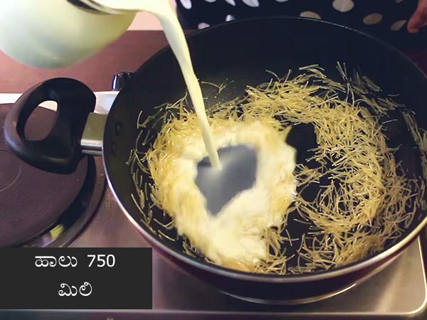 ಮೇಥಿ ಸೇವೈ ಪಾಕವಿಧಾನ