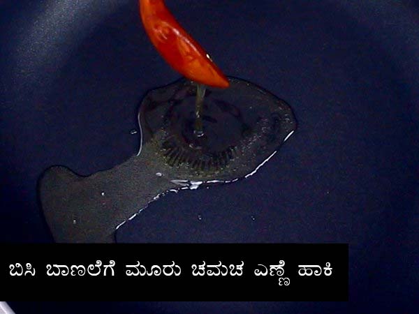 vegetable bhath recipe vegetable bhath recipe