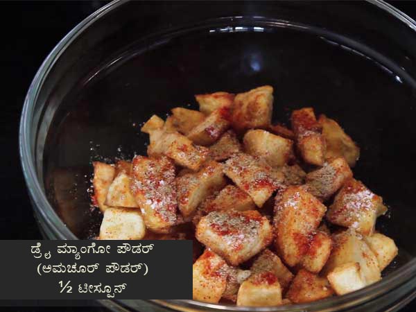  ಆಲೂ ಚಾಟ್ ರೆಸಿಪಿ- ಹೆಸರೇ ಬಾಯಲ್ಲಿ ನೀರೂರಿಸುತ್ತಿದೆ!