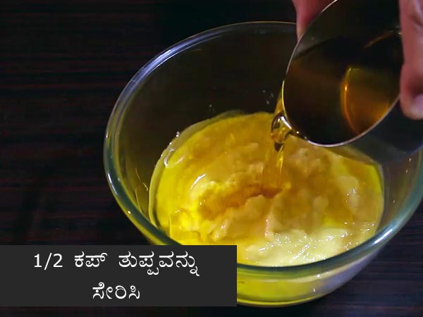 ಹೆಸರು ಬೇಳೆ ಹಲ್ವಾ 